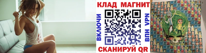 Наркота Одинцово Гашиш  КОКАИН  Alpha-PVP  Конопля  Меф 