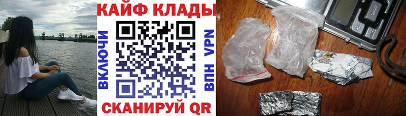 Вейп ТГК Одинцово