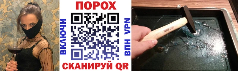 Амфетамин 97%  Одинцово 
