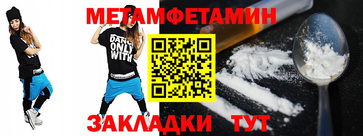 АМФ Розовый Одинцово