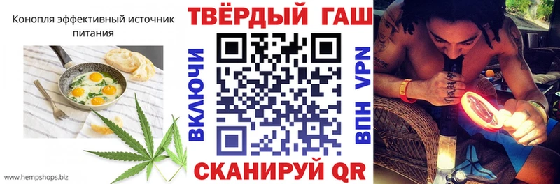 Еда ТГК марихуана  Одинцово 