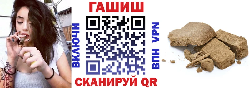 ГАШ хэш  Одинцово 