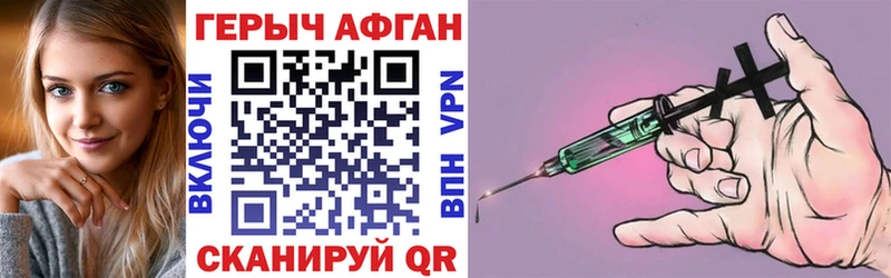наркотики  Одинцово  Героин гречка 