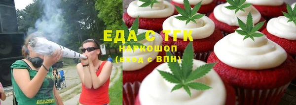 кокаин премиум Абдулино