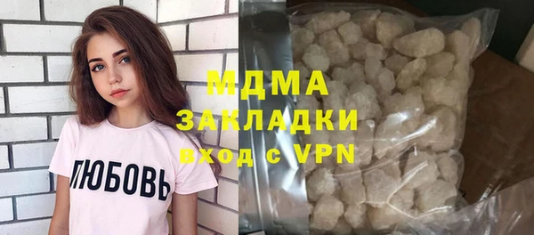 ALPHA PVP Новозыбков