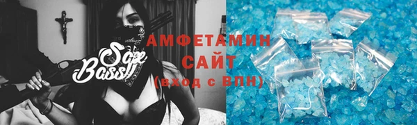 спайс Алексин