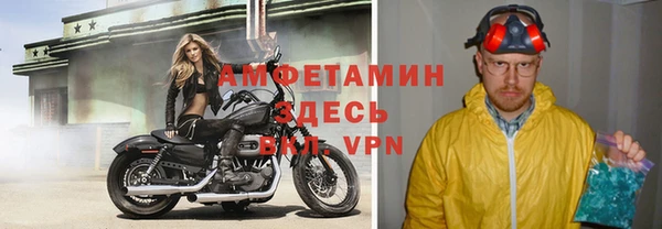 кокаин премиум Абдулино