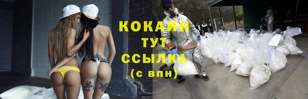 jwh Абинск