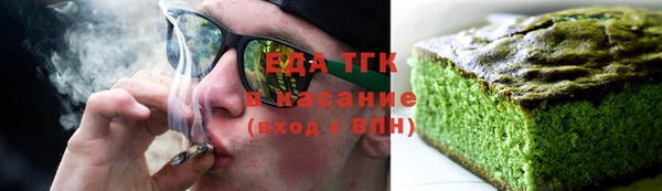 спайс Алексин