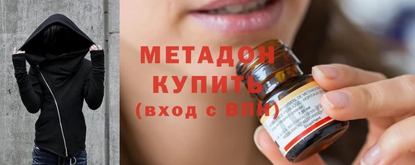 спайс Алексин