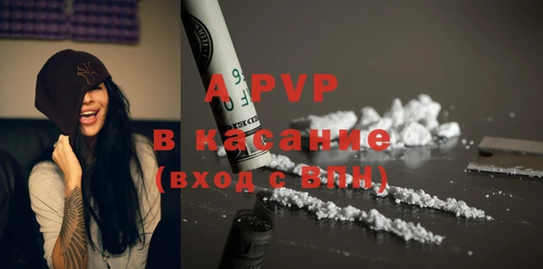 кокаин премиум Абдулино