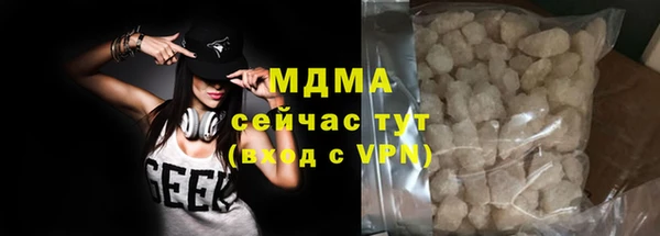 МДПВ Абаза