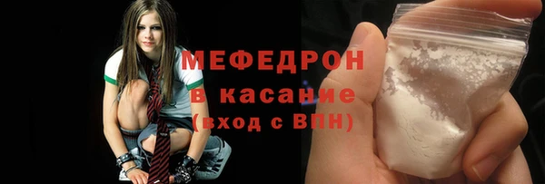 jwh Армянск