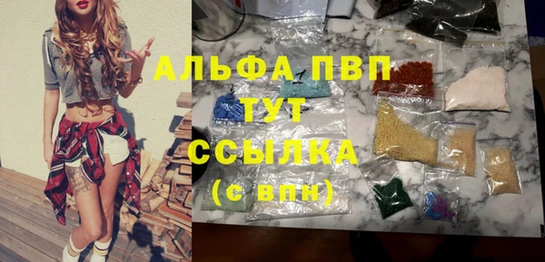 мяу мяу кристалл Алзамай