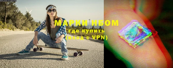 кокаин премиум Абдулино