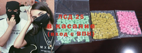 прущие грибы Алексеевка