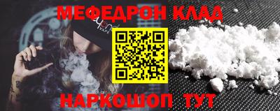 альфа пвп VHQ Керчь