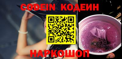 альфа пвп VHQ Керчь