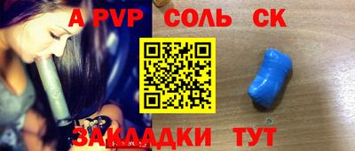 альфа пвп VHQ Керчь