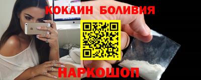 альфа пвп VHQ Керчь