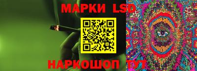 ГАЛЛЮЦИНОГЕННЫЕ ГРИБЫ Кизляр