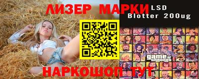 ГАЛЛЮЦИНОГЕННЫЕ ГРИБЫ Кизляр