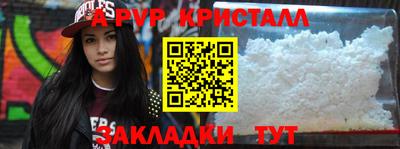альфа пвп VHQ Керчь