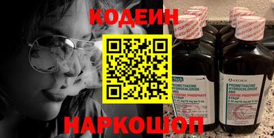 ГАЛЛЮЦИНОГЕННЫЕ ГРИБЫ Кизляр