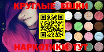 ГАЛЛЮЦИНОГЕННЫЕ ГРИБЫ Кизляр