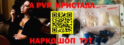 альфа пвп VHQ Керчь
