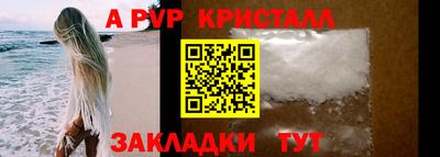 альфа пвп VHQ Керчь