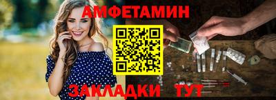 альфа пвп VHQ Керчь