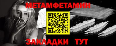 альфа пвп VHQ Керчь