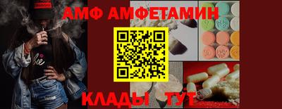 амфетамин Кизилюрт