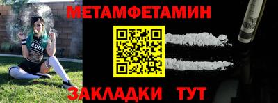 альфа пвп VHQ Керчь