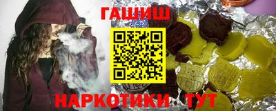 ГАЛЛЮЦИНОГЕННЫЕ ГРИБЫ Кизляр