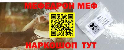 альфа пвп VHQ Керчь