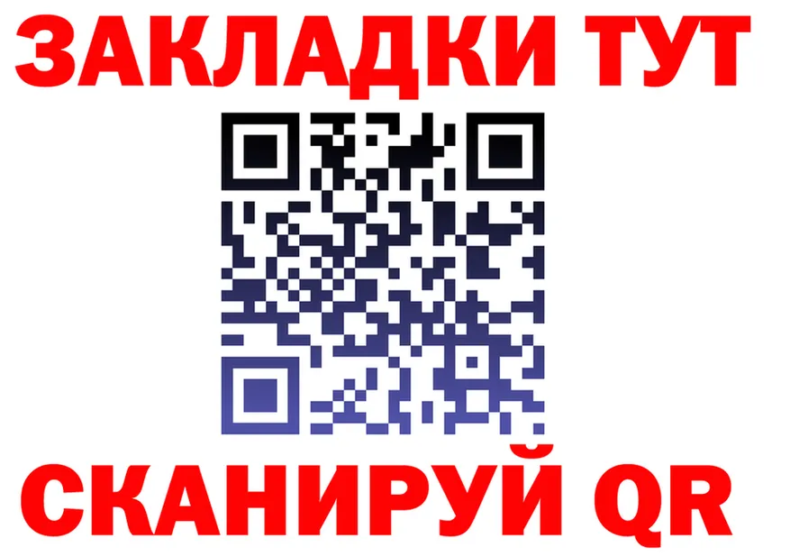 МЕТАДОН VHQ зеркало площадка kraken Одинцово