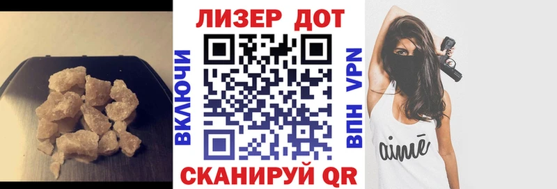 ЛСД экстази кислота  Одинцово 