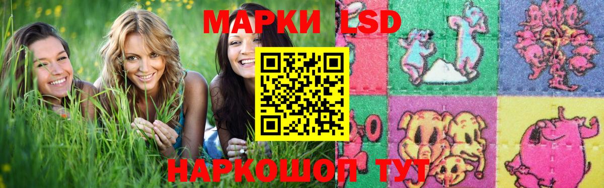 LSD-25 экстази кислота  Вход с VPN  Одинцово  Лсд 25 экстази кислота 