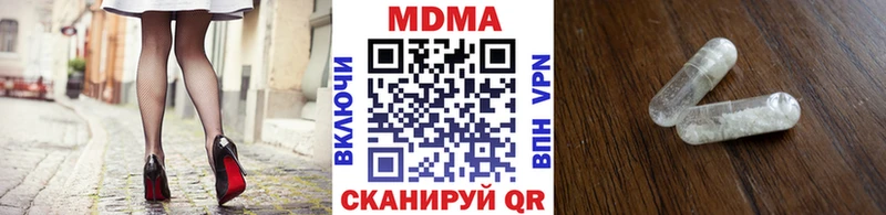 даркнет формула  Одинцово  МДМА Molly  дарнет шоп 