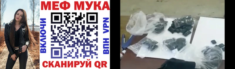 МЕФ VHQ Одинцово