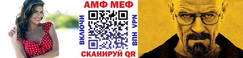 Метамфетамин витя  где можно купить наркотик  Одинцово 