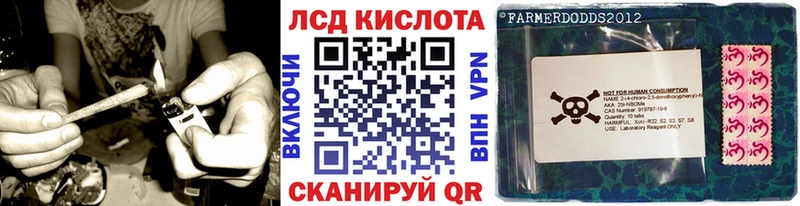 Марки N-bome 1,5мг  Одинцово 