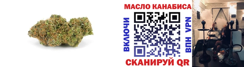 ТГК вейп Одинцово
