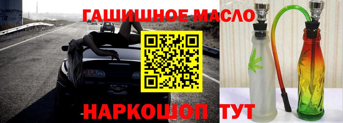 ТГК Wax Одинцово