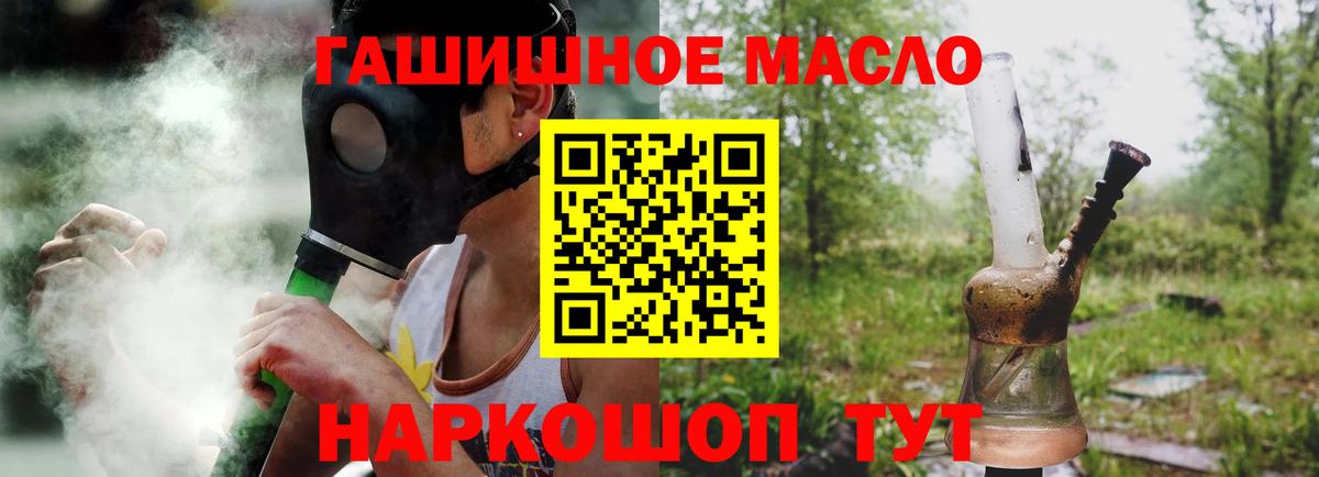 Одинцово  ТГК вейп  купить   ТГК вейп  Вход с VPN 