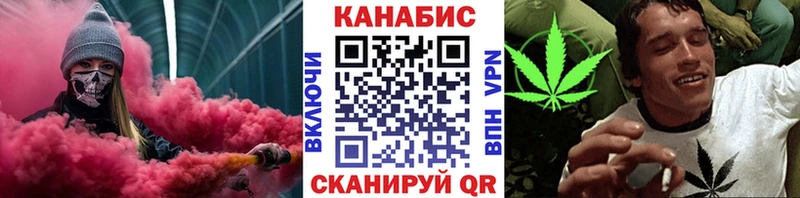 Каннабис индика Одинцово