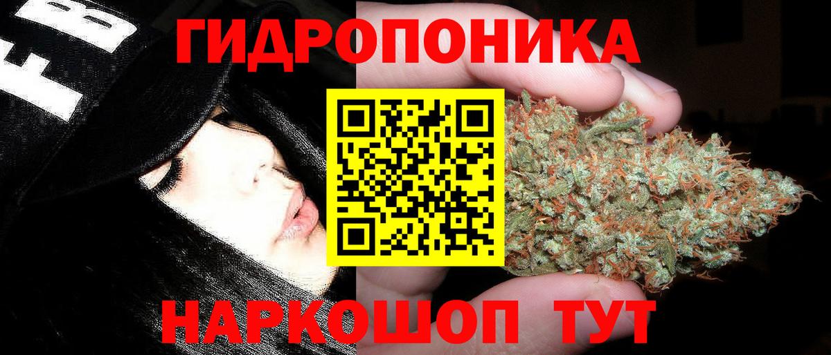МАРИХУАНА индика  Канабис THC 21%  Вход с VPN  Одинцово  Каннабис VHQ 